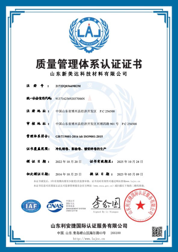 金沙城js9线路检测中心(中国)9999js金沙老品牌有限公司
