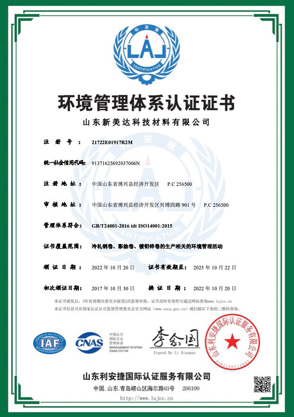 金沙城js9线路检测中心(中国)9999js金沙老品牌有限公司