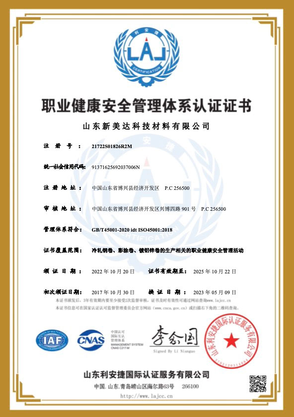 金沙城js9线路检测中心(中国)9999js金沙老品牌有限公司