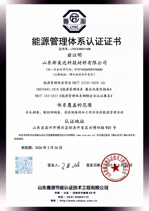 金沙城js9线路检测中心(中国)9999js金沙老品牌有限公司