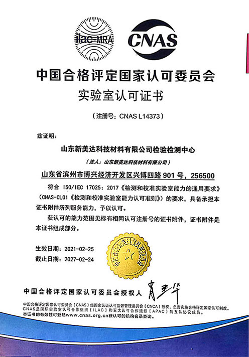 金沙城js9线路检测中心(中国)9999js金沙老品牌有限公司
