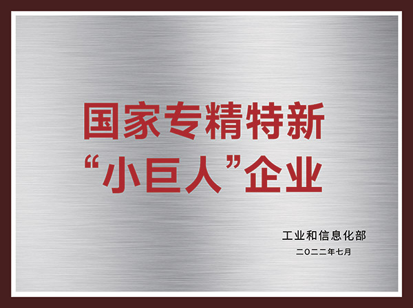 金沙城js9线路检测中心(中国)9999js金沙老品牌有限公司