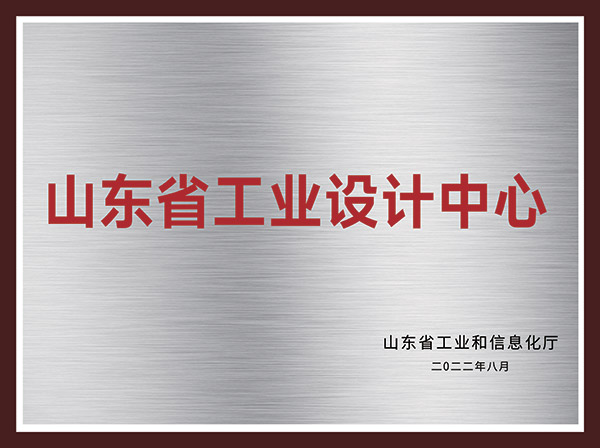 金沙城js9线路检测中心(中国)9999js金沙老品牌有限公司