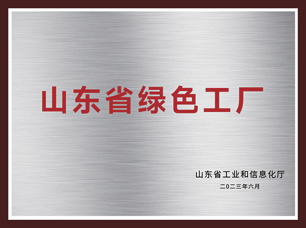金沙城js9线路检测中心(中国)9999js金沙老品牌有限公司