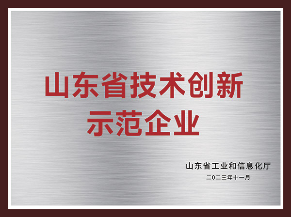 金沙城js9线路检测中心(中国)9999js金沙老品牌有限公司