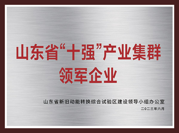 金沙城js9线路检测中心(中国)9999js金沙老品牌有限公司