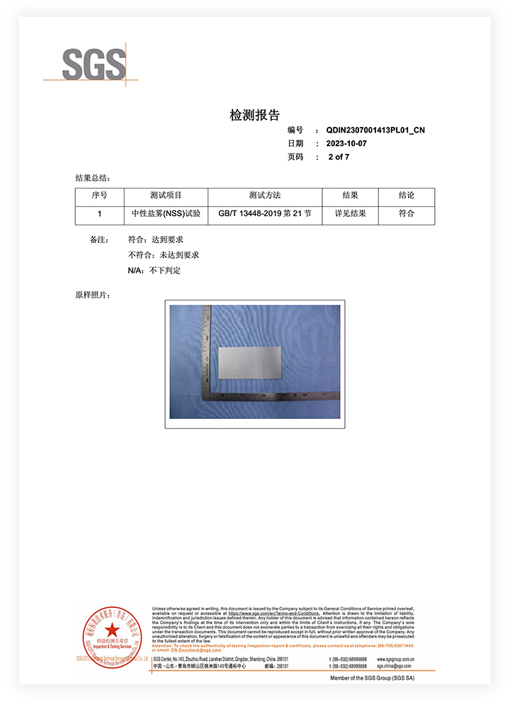 金沙城js9线路检测中心(中国)9999js金沙老品牌有限公司